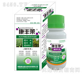 綠色賦能 康豐萊與康寶盛純天然螺旋藻煙用營(yíng)養(yǎng)液的天然選擇