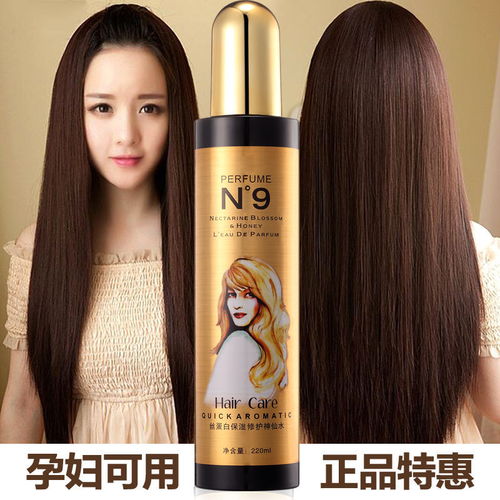 深度修復(fù)秀發(fā) 220ml營(yíng)養(yǎng)液噴霧與免洗發(fā)膜的全方位護(hù)發(fā)方案