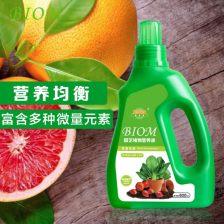 營(yíng)養(yǎng)液液體花肥 室內(nèi)植物的智慧之選
