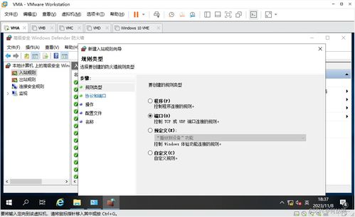 windows server 2019 搭建公司組織架構(gòu)實(shí)驗(yàn) ad kms dns dfs web dhcp wsus 負(fù)載均衡 遠(yuǎn)程會話 遠(yuǎn)程授權(quán)