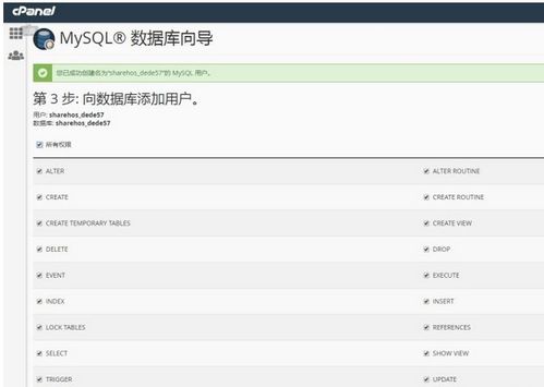 美國虛擬主機(jī)購買之后如何形成網(wǎng)頁