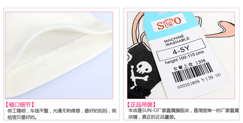 【suno品牌童裝廠家批發(fā) 秋冬女童長袖連衣裙 1308幼兒小童裙衫】價(jià)格,廠家,圖片,童裙,汕頭市新當(dāng)杰服飾-