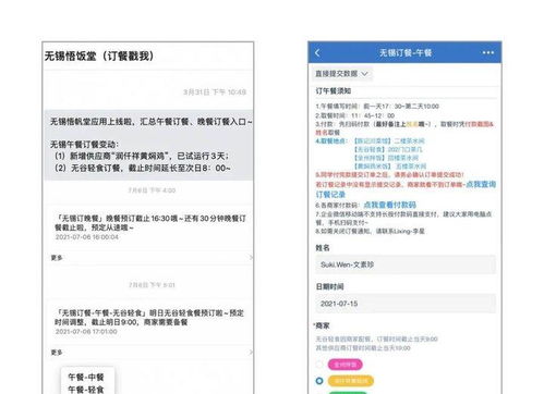 大揭秘 互聯(lián)網(wǎng)公司的團(tuán)隊協(xié)作 項目管理是如何達(dá)成的